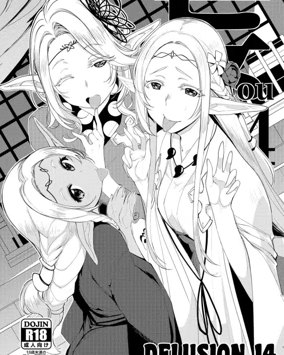 Edomae Elf xxx, Sousou No Frieren | Frieren Beyond Journeys End xxx, Isekai Ojisan xxx, Elda xxx, Fern xxx, Frieren xxx, Tsundere Elf xxx, bou 14 (Edomae Elf, Isekai Ojisan, Sousou No Frieren), pagina 1