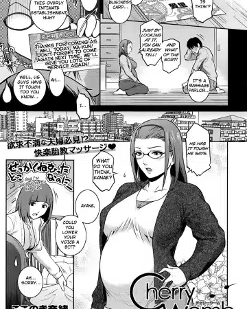 Revistas xxx, COMIC ExE xxx, Cherry Womb (COMIC ExE 01), pagina 1