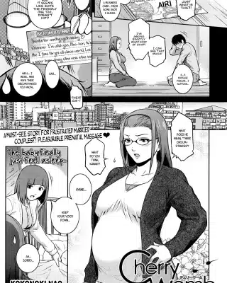 Revistas xxx, COMIC ExE xxx, Cherry Womb (COMIC ExE 01), pagina 1