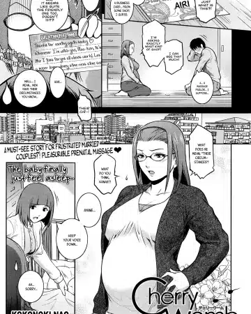 Revistas xxx, COMIC ExE xxx, Cherry Womb (COMIC ExE 01), pagina 1