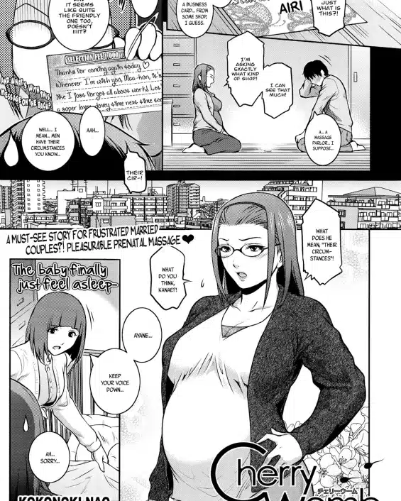 Revistas xxx, COMIC ExE xxx, Cherry Womb (COMIC ExE 01), pagina 1