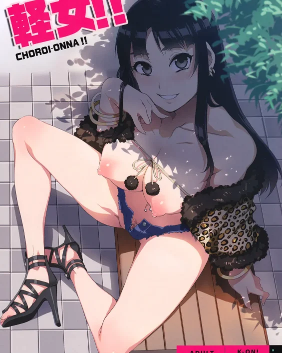 K-ON! xxx, Mio Akiyama xxx, Choroi-Onna!! (K-ON!), pagina 1