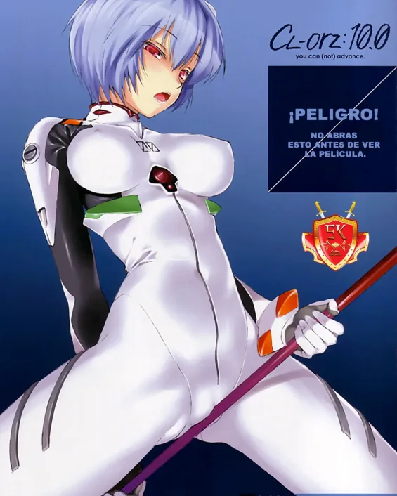 Neon Genesis Evangelion xxx, Rei Ayanami xxx, Shinji Ikari xxx, CL-orz: 10.0 – you can (not) advance (Rebuild of Evangelion), pagina 1