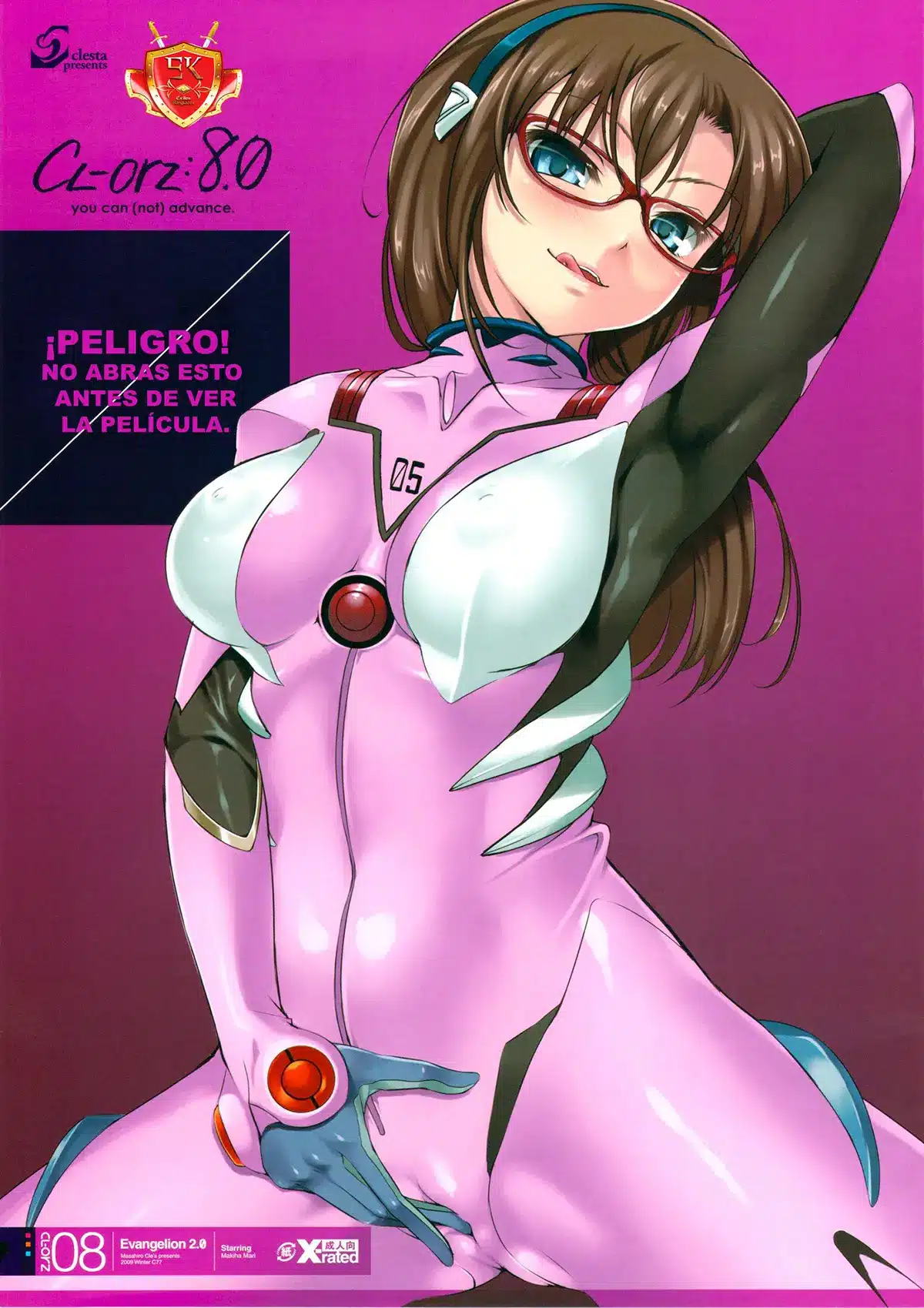 Neon Genesis Evangelion xxx, Mari Illustrious Makinami xxx, CL-orz 8 (Neon Genesis Evangelion), pagina 1