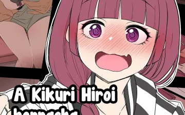 Dokuneko Noil — autor