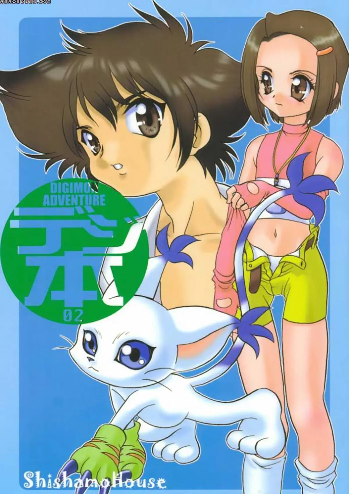 Digimon Adventure xxx, Kari Kamiya | Hikari Yagami xxx, Sora Takenouchi xxx, Tai Kamiya | Taichi Yagami xxx, Digibon 02 (Digimon Adventure 02), pagina 1