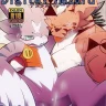 Ekataraf | Hatake