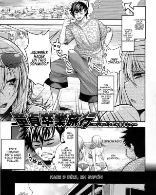 Revistas xxx, COMIC Shingeki xxx, Doutei Sotsugyou Ryokou (COMIC Shingeki 2012-01), pagina 1