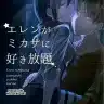 Kanae