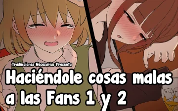 Dokuneko Noil — autor