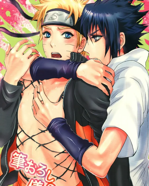 NARUTO xxx, Naruto Uzumaki xxx, Sasuke Uchiha xxx, Fude Oroshi no Gi (Naruto), pagina 1