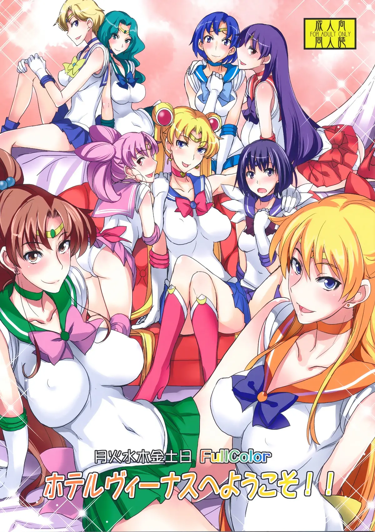 Sailor Moon | Bishoujo Senshi Sailor Moon xxx, Sailor Chibi Moon | Chibiusa xxx, Sailor Jupiter | Makoto Kino xxx, Sailor Mars | Rei Hino xxx, Sailor Mercury | Ami Mizuno xxx, Sailor Moon | Usagi Tsukino xxx, Sailor Neptune | Michiru Kaioh xxx, Sailor Saturn | Hotaru Tomoe xxx, Sailor Uranus | Haruka Tenoh xxx, Sailor Venus | Minako Aino xxx, Getsu Ka Sui Moku Kin Do Nichi FullColor «Hotel Venus e Youkoso!!» (Bishoujo Senshi Sailor Moon), pagina 1