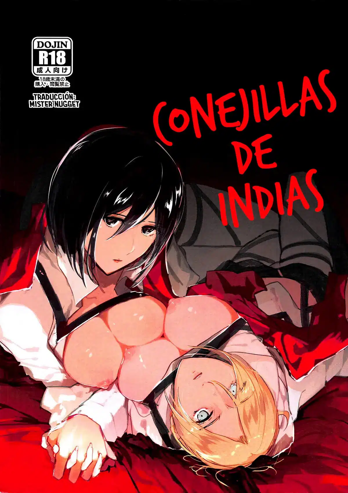 Shingeki No Kyojin | Attack On Titan xxx, Annie Leonhart xxx, Hange Zoe xxx, Mikasa Ackerman xxx, Guinea Pig (Shingeki no Kyojin), pagina 1