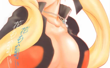 NARUTO xxx, Naruto Uzumaki xxx, Sasuke Uchiha xxx, Hana mo Hajirau Otoshigoro (NARUTO), pagina 1