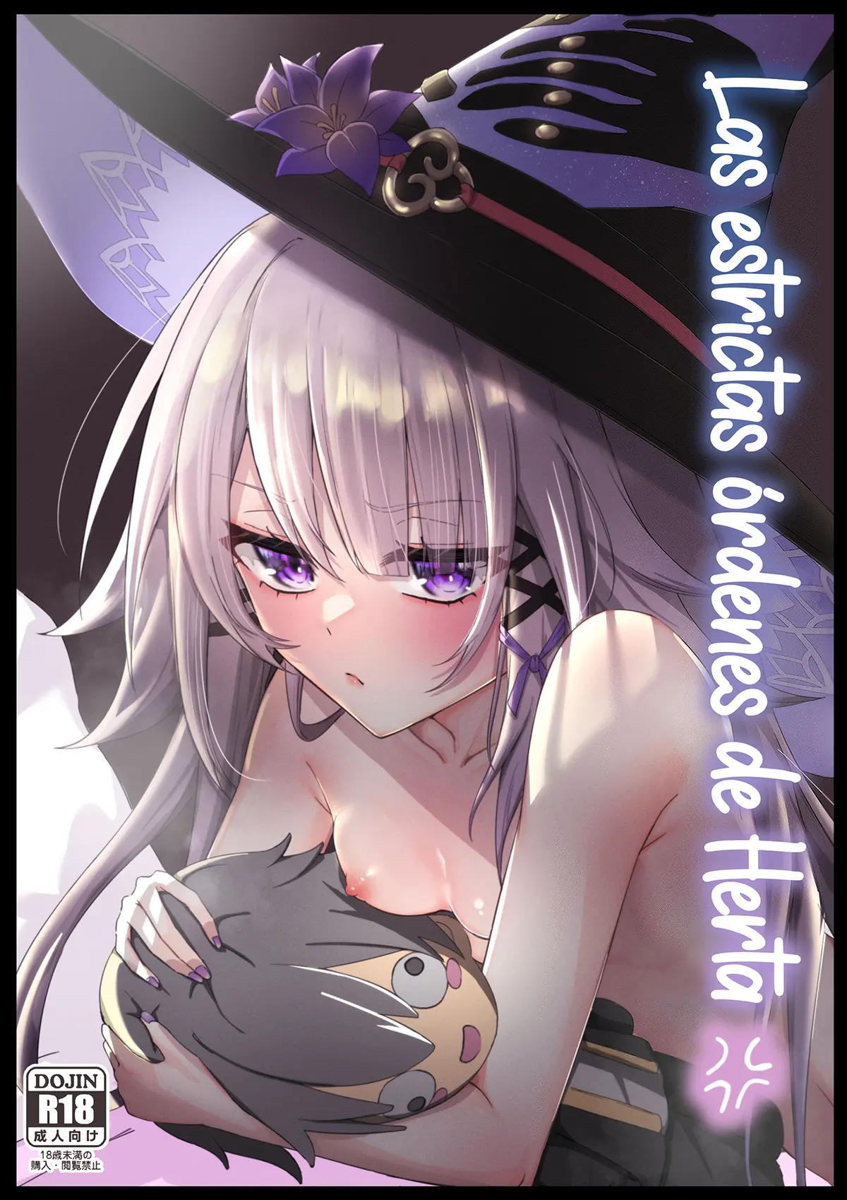 Honkai: Star Rail xxx, Caelus xxx, The Herta xxx, Herta Genshu (Honkai:Star Rail), pagina 1