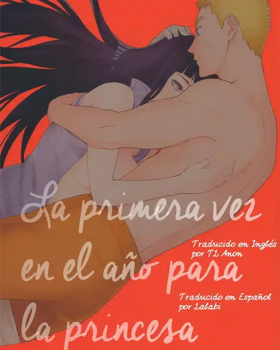 NARUTO xxx, Hinata Hyuga xxx, Naruto Uzumaki xxx, Hime Hajime (Naruto), pagina 1