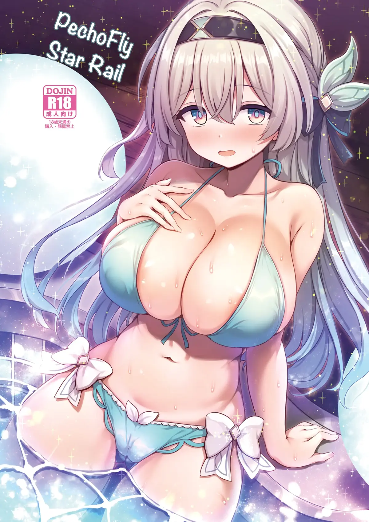 Honkai: Star Rail xxx, Caelus xxx, Firefly xxx, HotaPai: Star Rail + Hotaru to Date (Honkai: Star Rail), pagina 1