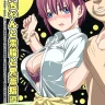 Kikkawa Ryounei