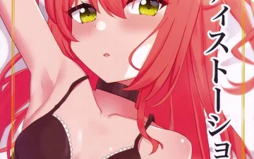 Bocchi the Rock! xxx, Hitori Gotou xxx, Ikuyo Kita xxx, Ikuyo Distortion (Bocchi the Rock!), pagina 1