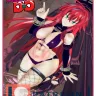 Rias Gremory