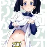 Aoi Kanzaki
