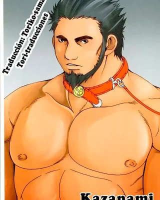 NARUTO xxx, Asuma Sarutobi xxx, KAZANAMI (Naruto), pagina 1