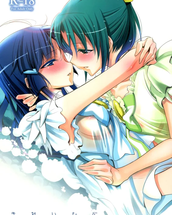 Smile Precure xxx, Cure Beauty | Reika Aoki xxx, Cure March | Nao Midorikawa xxx, Kirei na Kokoro (Smile Precure!), pagina 1