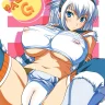 Monster Hunter xxx, Kirin xxx, Kirin no Hanshokuki G (Monster Hunter), pagina 1