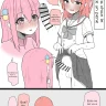 Gokurin