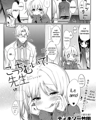 Doujinshi en español