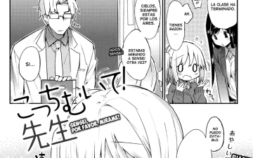 Revistas xxx, COMIC Anthurium xxx, Kocchi Muite! Sensei (COMIC Anthurium 001 2013-05), pagina 1