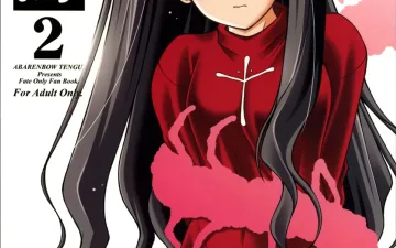 Fate/stay night xxx, Caren Ortensia xxx, Rin Tosaka xxx, Sakura Matou xxx, Kotori 2 (Fate/stay night), pagina 1