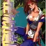 King of Fighters xxx, Yuri Sakazaki xxx, La depresion de la chica karateca (Tropical Rikidouzan) (King of Fighters), pagina 1