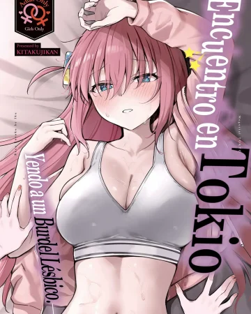 Bocchi the Rock! xxx, Hitori Gotou xxx, Ikuyo Kita xxx, Meguriai Tokyo ~Les Fuuzoku e Iku.~ (Bocchi the Rock!), pagina 1