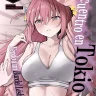 Kitaku | Nakamachi Machi
