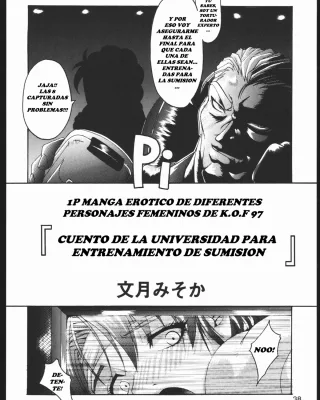 King of Fighters xxx, Yuri Sakazaki xxx, Misoka-no 2 (choukyou daigaku monogatari) (King of Fighters), pagina 1