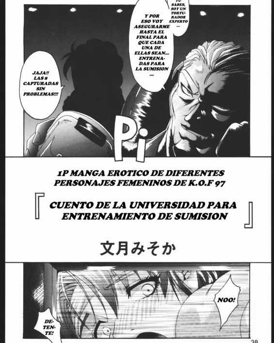 King of Fighters xxx, Yuri Sakazaki xxx, Misoka-no 2 (choukyou daigaku monogatari) (King of Fighters), pagina 1