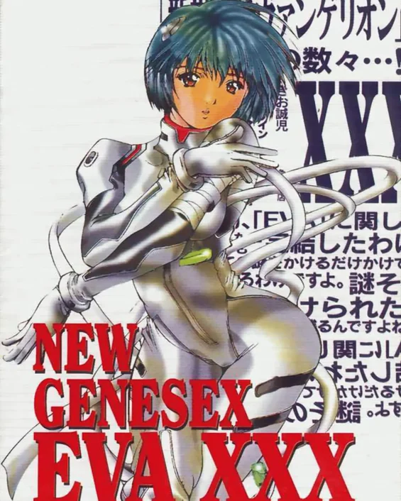 Neon Genesis Evangelion xxx, Asuka Langley Soryu xxx, Gendo Ikari xxx, Rei Ayanami xxx, New Genesex Eva XXX (Neon Genesis Evangelion), pagina 1