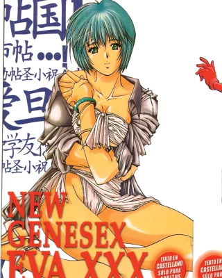 Neon Genesis Evangelion xxx, Asuka Langley Soryu xxx, Misato Katsuragi xxx, Rei Ayanami xxx, Shinji Ikari xxx, New Gensex Eva XXX (Neon Genesis Evangelion), pagina 1