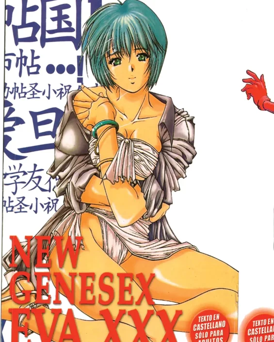 Neon Genesis Evangelion xxx, Asuka Langley Soryu xxx, Misato Katsuragi xxx, Rei Ayanami xxx, Shinji Ikari xxx, New Gensex Eva XXX (Neon Genesis Evangelion), pagina 1