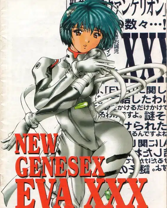 Neon Genesis Evangelion xxx, Gendo Ikari xxx, Rei Ayanami xxx, New Gensex Eva XXX (Neon Genesis Evangelion), pagina 1