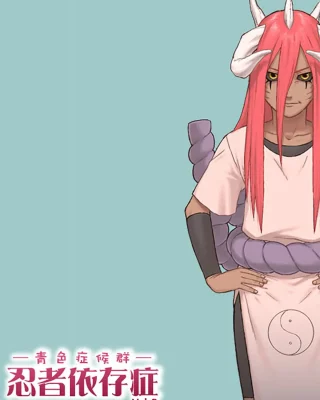 Doujinshi en español de Tayuya de NARUTO