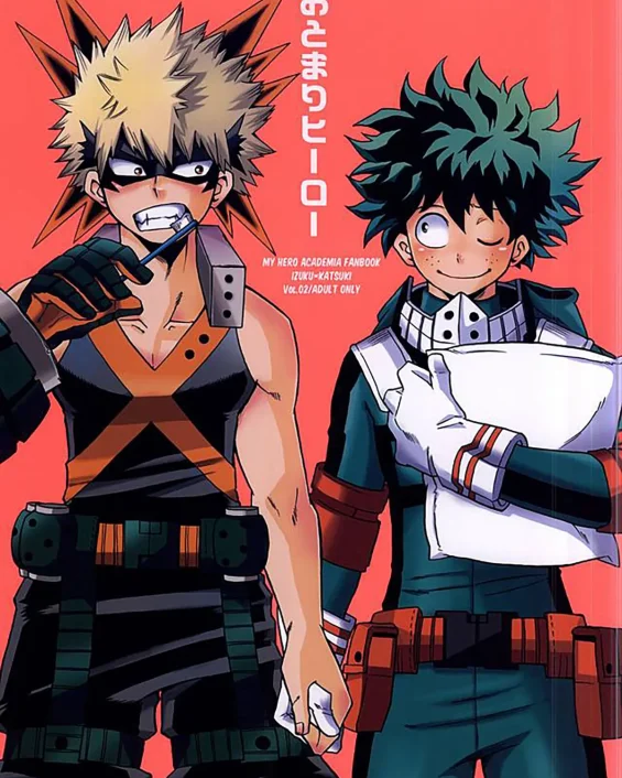 My Hero Academia | Boku No Hero Academia xxx, Izuku Midoriya xxx, Katsuki Bakugou xxx, Otomari Hero (Boku no Hero Academia), pagina 1