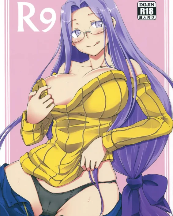 Fate Hollow Ataraxia xxx, Rider xxx, Shirou Emiya xxx, R9 (Fate/hollow ataraxia), pagina 1