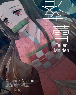Kimetsu No Yaiba | Demon Slayer xxx, Nezuko Kamado xxx, Tanjirou Kamado xxx, Rakurai (Kimetsu no Yaiba), pagina 1
