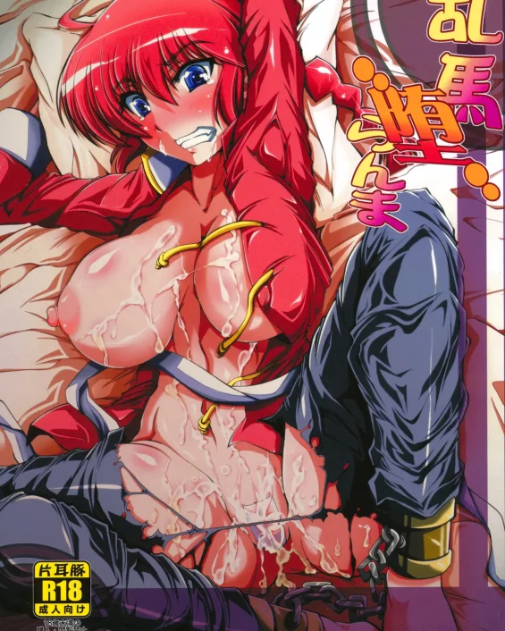 Ranma 1/2 xxx, Ranma Saotome xxx, Ranma Da Ranma (Ranma 1/2), pagina 1