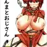 Ranma 1/2 xxx, Ranma Saotome xxx, Ranma to Oji-san (Ranma 1/2), pagina 1