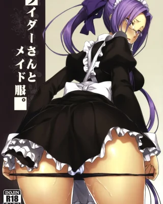 Fate/stay night xxx, Rider xxx, Shirou Emiya xxx, Rider-san to Maid Fuku. (Fate/stay night), pagina 1