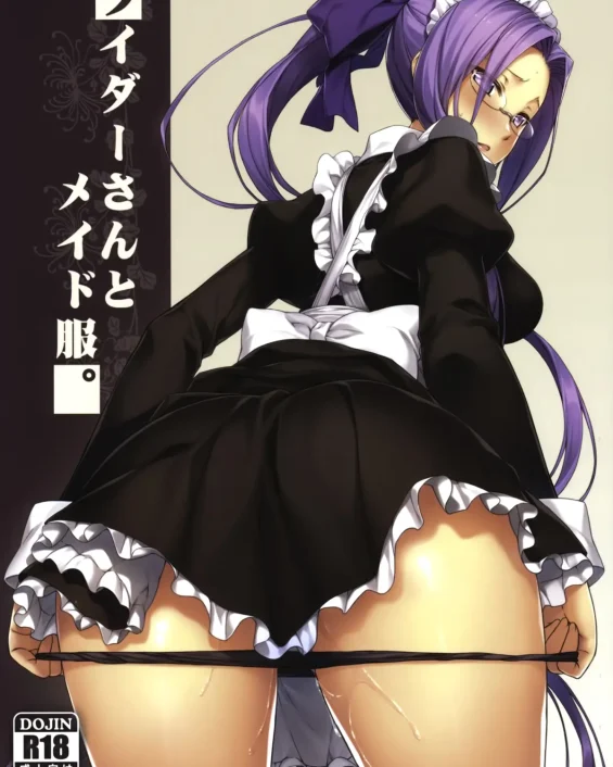 Fate/stay night xxx, Rider xxx, Shirou Emiya xxx, Rider-san to Maid Fuku. (Fate/stay night), pagina 1