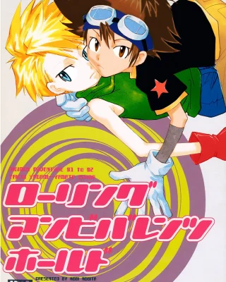 Doujinshi en español de Matt Ishida | Yamato Ishida, Tai Kamiya | Taichi Yagami de Digimon Adventure